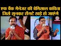 Abhishek shukla famous poet at lallantop adda shayri tumse ek jung to ladni hai best hindi kavita