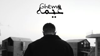 Slyver - Ghema | سلايفر - غيمه (Official Music Video)