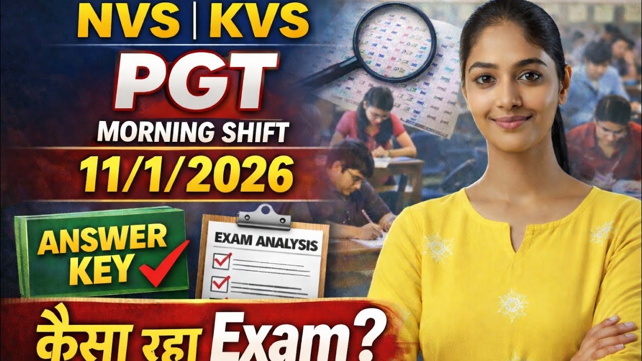NVS /KVS PGTExam Analysis 11Jan 2026 | Answer Key | Morning Shift |कैसा रहा Exam? Aimers Guide Alka