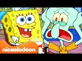 شخصيات سبونج بوب في منزل شفيق لمدة 30 دقيقة سبونج بوب Nickelodeon Arabia شخصيات سبونج بوب في منزل شفيق لمدة 30 دقيقة سبونج بوب Nickelodeon Arabia