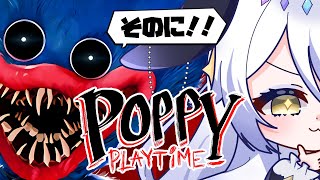 【Poppy Playtime】#2 ホラーとか謎解きゲーム苦手(´；ω；`)がんばる🐰#新人vtuber #vtuber #ポピープレイタイム  #poppyplaytimechapter1