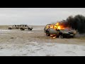 В Казахстане БРАКОНЬЕРЫ подожгли свою машину