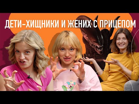 👶 Разведен и с прицепом! Чужие дети, как не травмировать «маленького человека»