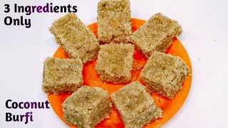 Coconut Burfi Recipe|కొబ్బరి లౌజ్ | Coconut Louz Recipe | Coconut Bar కొబ్బరి బర్ఫీ | MadhuRam Foodz