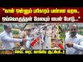 ''நான் ஒன்னும் பரிகாரம் பண்ண வரல.. ஒவ்வொருத்தன் மேலயும் பைன் போடு...'' லெப்ட் ரைட் வாங்கிய ஆட்சியர்!