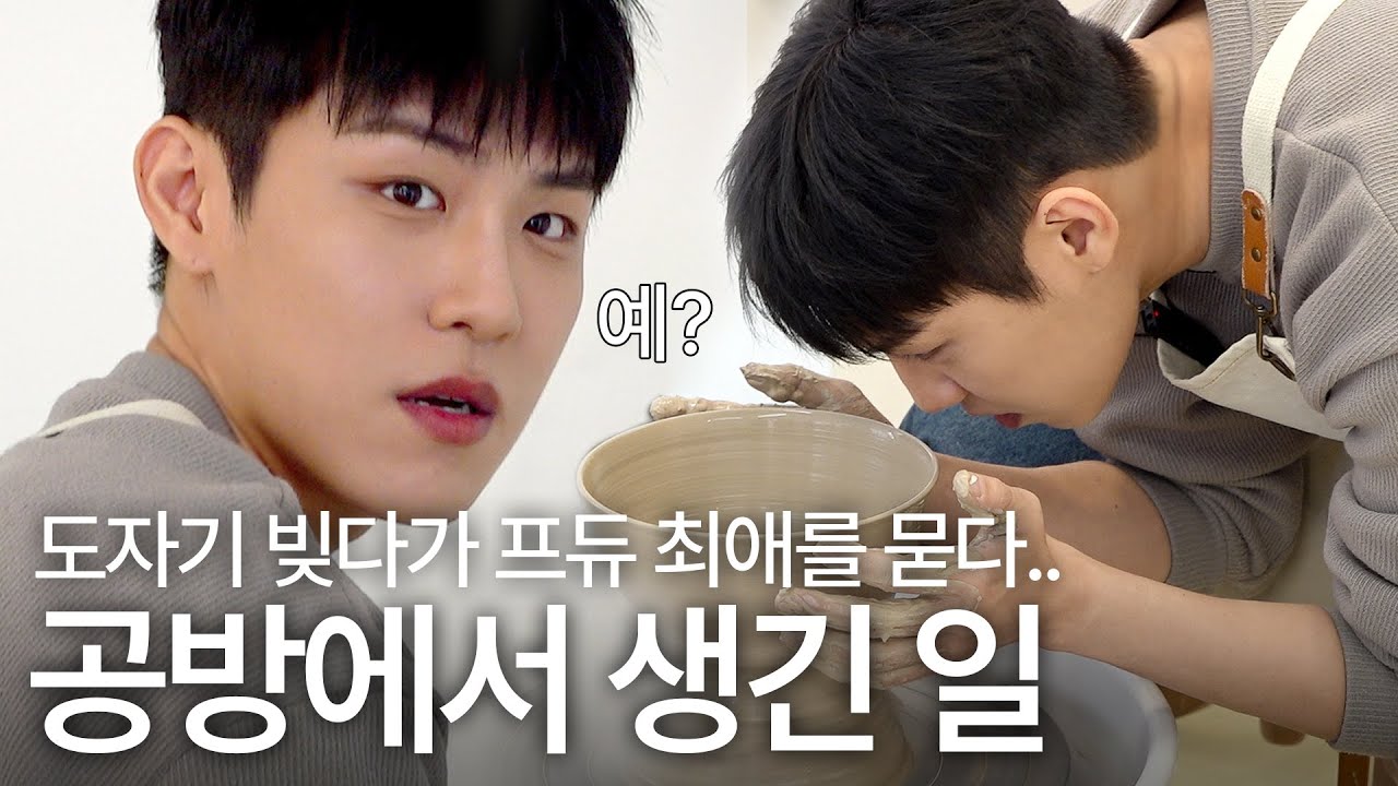 [ENG] 손님 맞을 준비