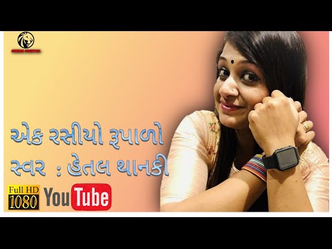 Rashiyo rupado || hetal thanki singer || live garba