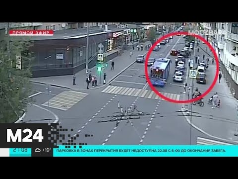 Пешеход ранил водителя на Большой Грузинской улице - Москва 24