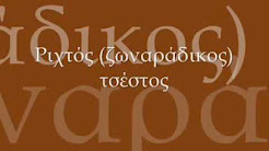 DHMOTIKA Αν Ρωμυλία Ριχτός ζωναράδικος, τσέστος /ADIKHMENOS TOA/, Ζωναράδικος-Τσέστος, Ν. Πιερίας (Χοροστάσι), ΖΩΝΑΡΑΔΙΚΟΣ (ΤΣΕΣΤΟΣ), ΖΩΝΑΡΑΔΙΚΟΣ ΤΣΕΣΤΟΣ ΑΝΑΤΟΛΙΚΗΣ ΡΩΜΥΛΙΑΣ, Mix – DHMOTIKA Αν Ρωμυλία Ριχτός ζωναράδικος, τσέστος /ADIKHMENOS TOA/, ΠΟΛΙΤΙΣΤΙΚΟΣ ΣΥΛΛΟΓΟΣ ΑΝΑΤΟΛΙΚΗ ΡΩΜΥΛΙΑ ΑΙΓΙΝΙΟΥ-ΚΙΤΡΟΣ 17-8-2013-ΖΩΝΑΡΑΔΙΚΟΣ & ΤΣΕΣΤΟΣ