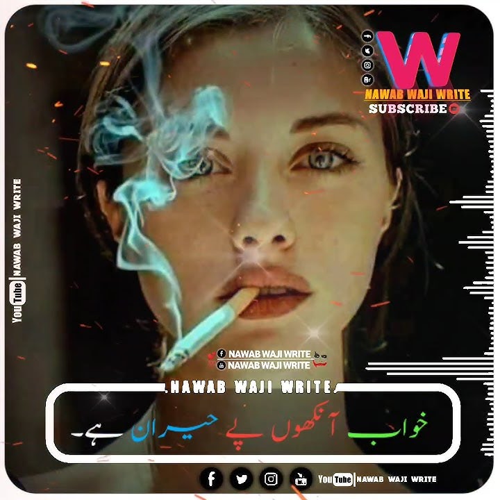 Pakistani Sad Drama Status Ay Zindgi Yehta Kia Mila Kia kho Diya_Pakistani Sad Urdu Lyrics WhatsApp