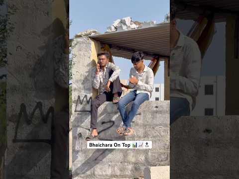 આ ભાઈબંધી છે સાઈબ 🥲😂🤣#gujjuvinss #comedy