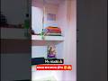 सपना सच करना होगा 🥺😱#shorts #shortsfeed #trending