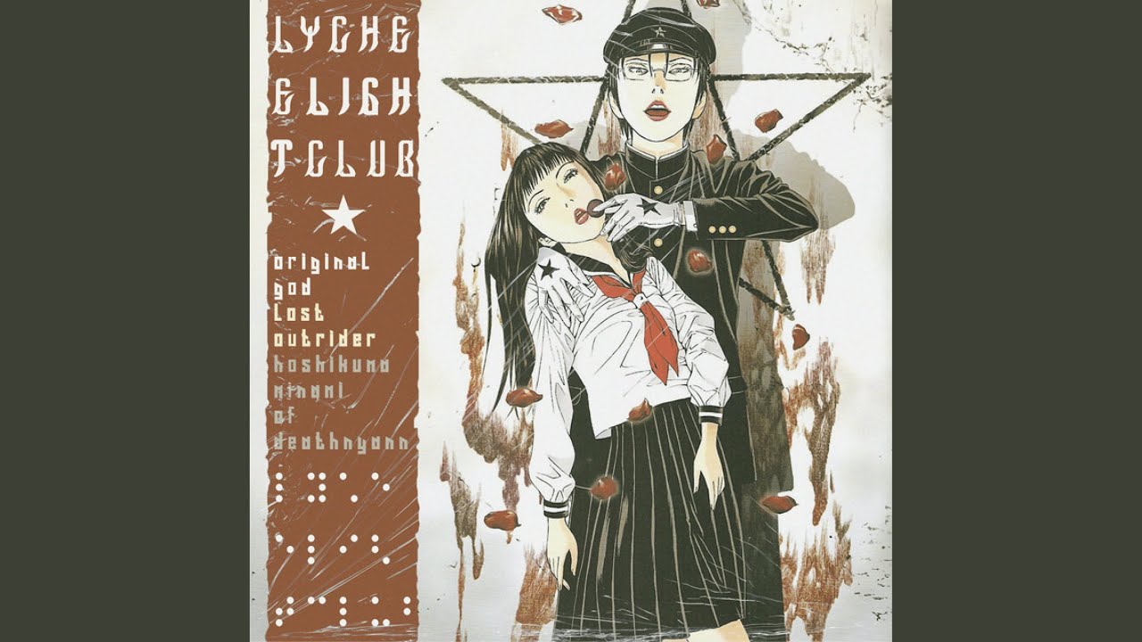 Lychee Light Club - YouTube