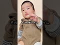【生後9ヶ月】赤ちゃんとの暮らし
