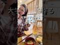 大学生息子に作る朝ご飯#shorts