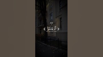 اكتب شيء تؤجر عليه ❤️😴 #القارئ ياسر الدوسري