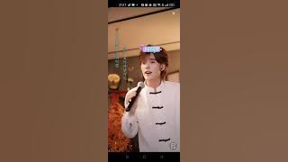 Wu Zhigang live streaming Jun07,2024 - Nian Shao de Ni A (年少的你啊）