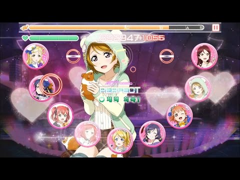 러브라이브! 스쿠페스 - (Master) START:DASH!! Fullcombo