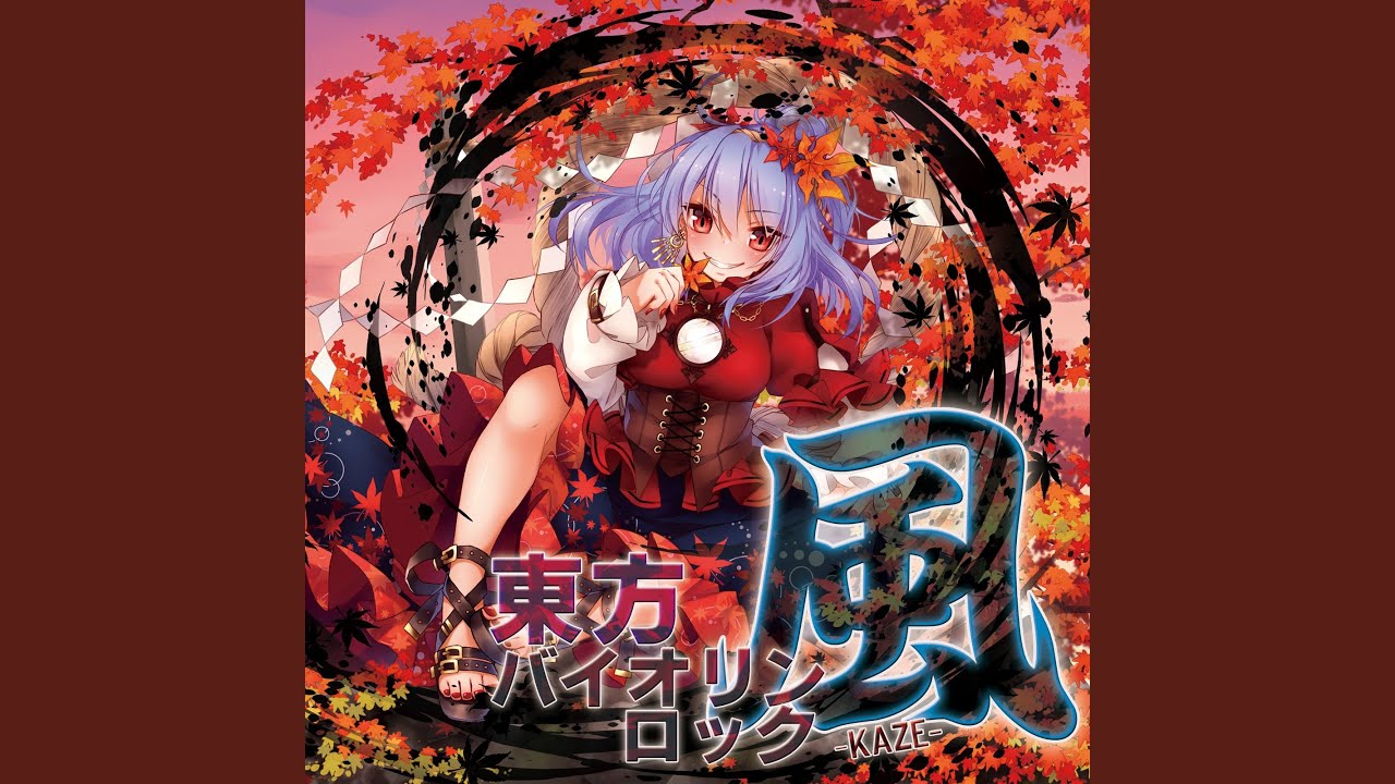 Akutagawa Ryuunosuke S Kappa Candid Friend Violinrock 芥川龍之介の河童 Youtube