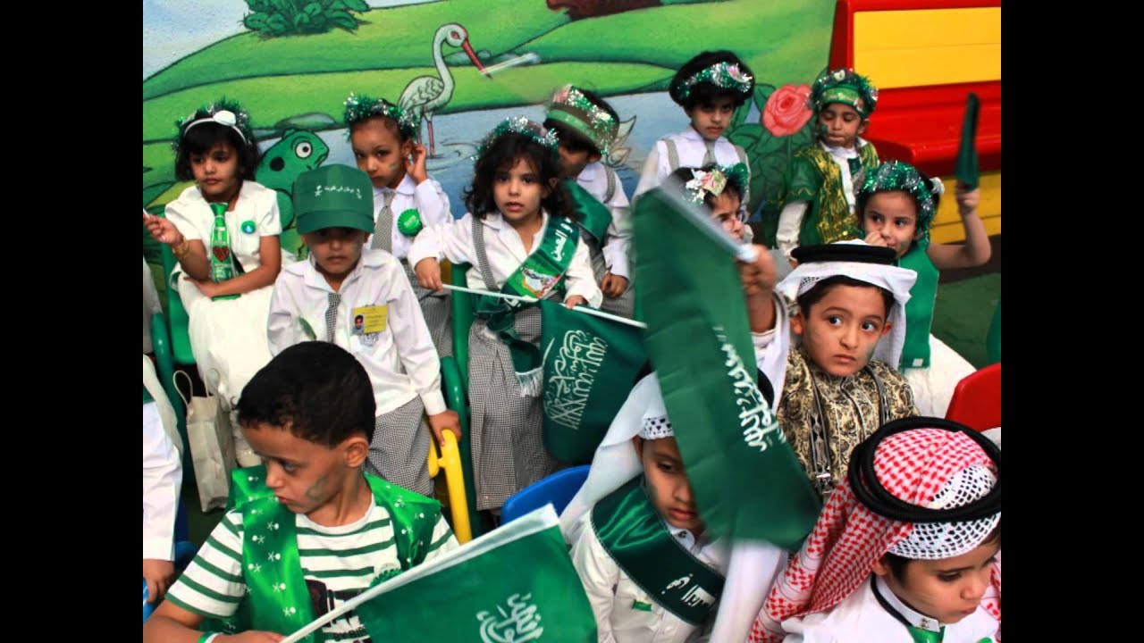 ياوطن - روضة دار الفكر التربوي