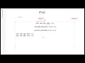 IPv6 طريقة تقسيم الشبكات