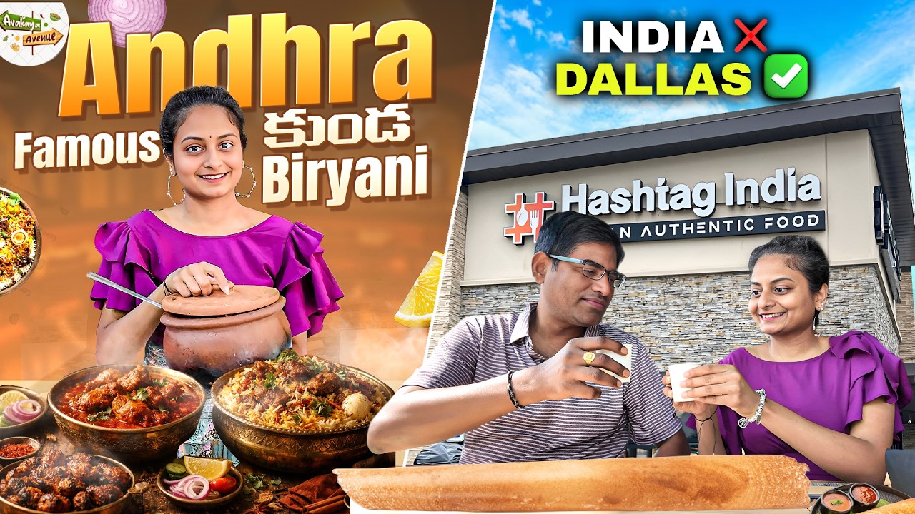 Dallas లో Kunda Biryani 🔥 Irani Chai తో అదిరిపోయే Indian Breakfast Buffet 😋#usateluguvlogs #foodvlog
