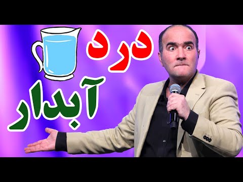 حسن ریوندی - بزرگترین درد زندگی می دونی چیه؟ | Hasan Reyvandi - Concert 2024