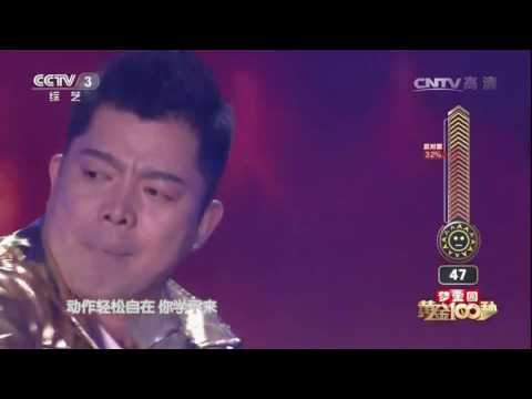 100 Seconds 20170709 Compendium of Materia Medica Song Clip | CCTV