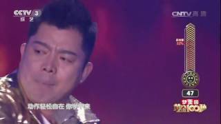 100 Seconds 20170709 Compendium of Materia Medica Song Clip | CCTV