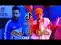 Cheb yahia sghir  dabzna bla seba  sido les jumeaux clip officiel 2023