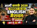 🔥Army Clerk 2026 English Practice Set ✍️ | Most Important Questions By Satydev Sir