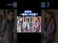 衣装代が一番高いのは誰？THE ALFEEお金にまつわる噂話#the alfee #昭和平成歌謡