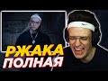 БУСТЕР СМОТРИТ: TWITCHER | Четвертая серия