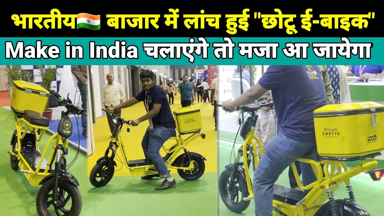 Cheapest Electric scooty electric scooty price in india engineer on