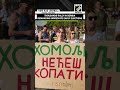 Massive protest in Northern Serbia sees thousands demand early elections and reforms