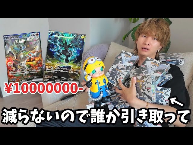 An unbelievable amount of Pokemon card boxes arrived at my house