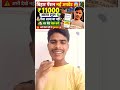 Bihar Pension Online Apply Kaise Kare 2026 | mobile se apply kaise karen