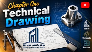 Chapter One - Technical Drawing 