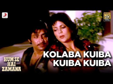 Kolaba Kuiba Kuiba Kuiba Hum Se Hai Zamana Zeenat Aman Mithun Chakraborty Lata Mangeshkar