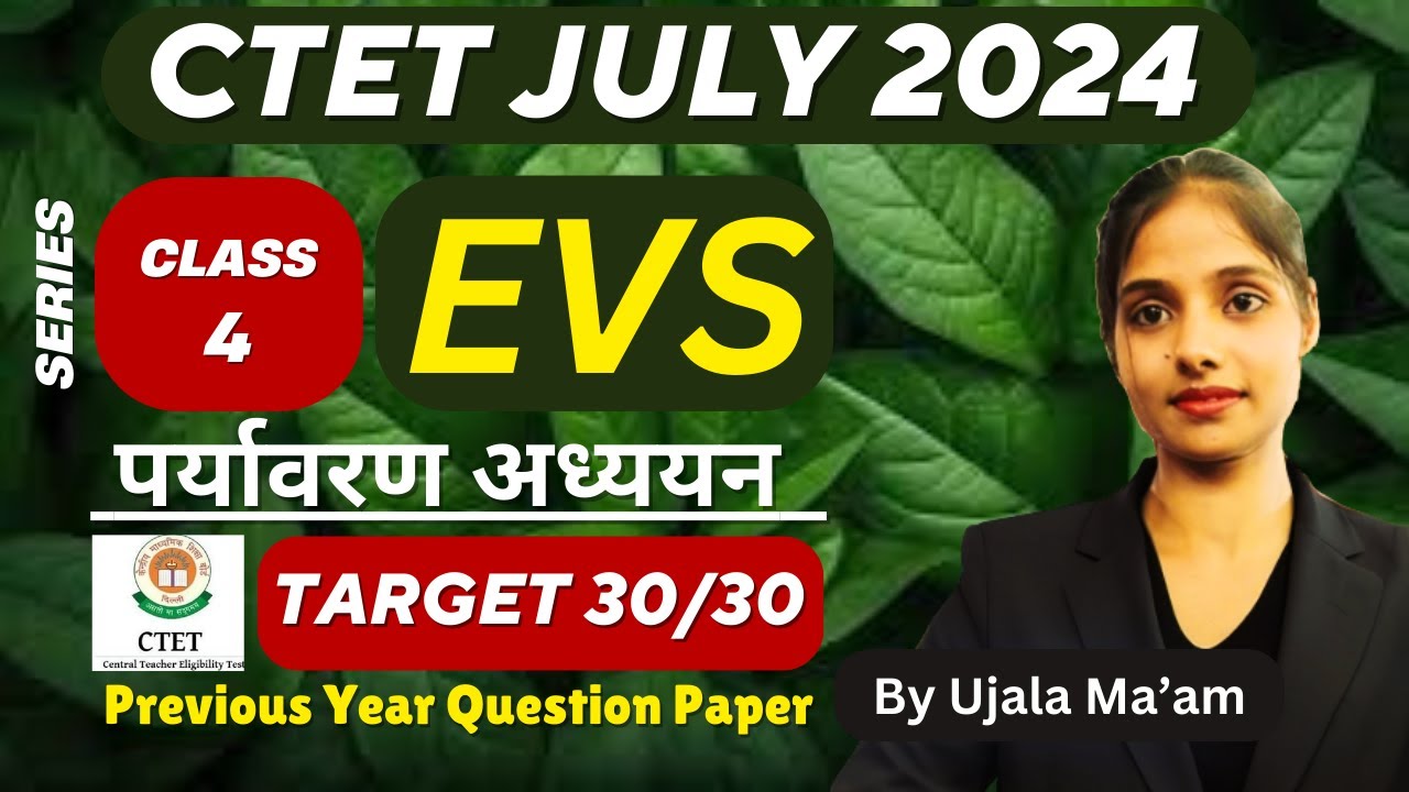 CTET July 2024 | EVS CLASS 4 | CTET 2024 EVS Classes | CTET 2024 | by ...