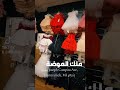 ملك الموضة ملابس يمنية وتركية في امريكا اليمن