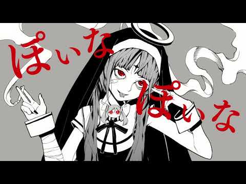 神っぽいな / 歌ってみた【kaya】