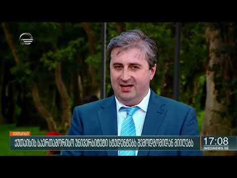 ქრონიკა 17:00 საათზე - 12 აგვისტო, 2020 წელი