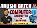 Introduction Of Computer | By Bhavesh Sir |🌟 🔥 ARUSHI – MPPSC Pre LIVE Classes 🔥 #mppsc #mppsc2026