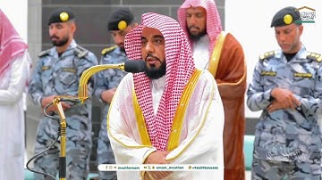 أداء شجي رائع من سورة آل عمران للشيخ د. عبدالله الجهني | فجر 21-2-1446هـ