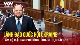 Lãnh đạo Quốc hội Ukraine bác bỏ cáo buộc ông Zelensky hết tư cách tổng thống | Báo Điện tử VOV
