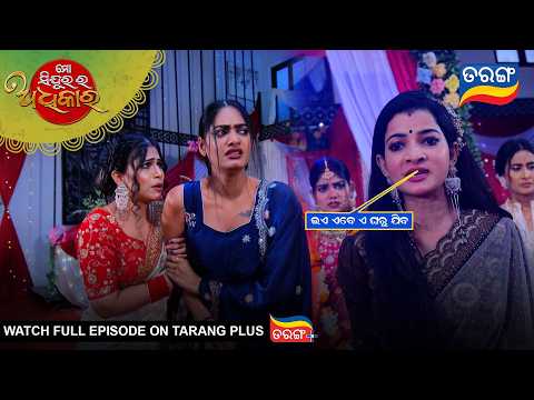 Mo Sindurara Adhikara | Best Scene | 26th Sep 2026 | Ep -1964 |Odia Serial | Tarang Tv |Tarang Plus