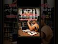 हम खुद ही एक Tufan हैं💥! Mahendra Jackson motivation |Attitude status 😎!Shorts!Video!Trending reels