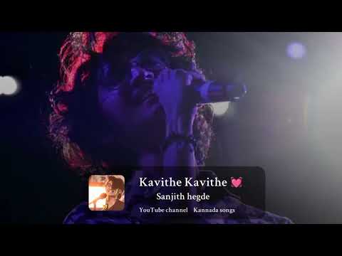 Kavithe Kavithe Lyrical:Yuva!Yuva Rajkumar Sapthami!Santhosh!Hombale Films!Ajaneesh!Vijay Kiragandur