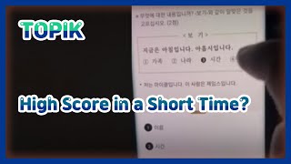 ☆自学韩语最好的学习软件(含免费下载链接) screenshot 2